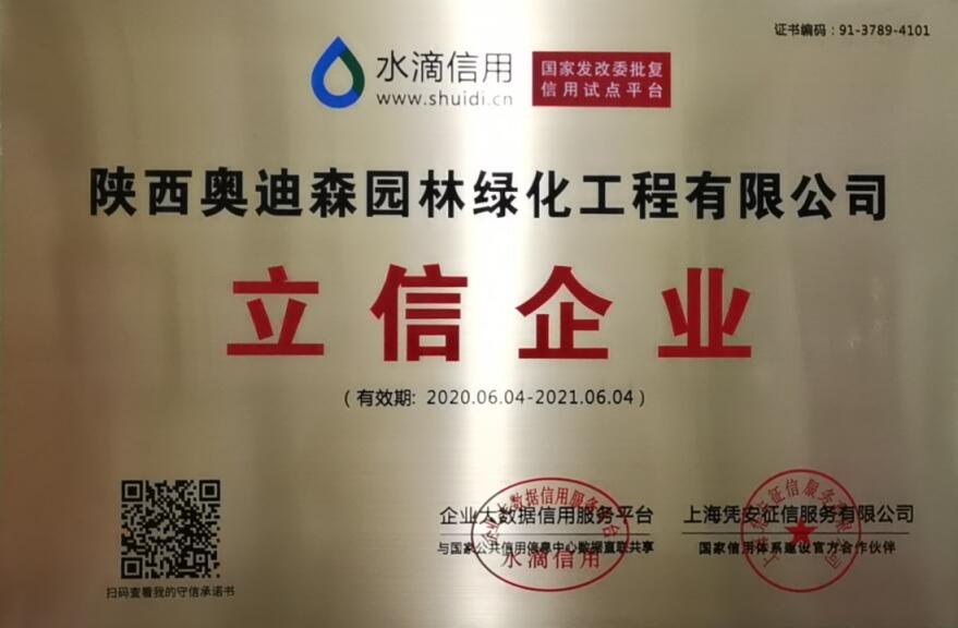 k8凯发(中国)天生赢家·一触即发