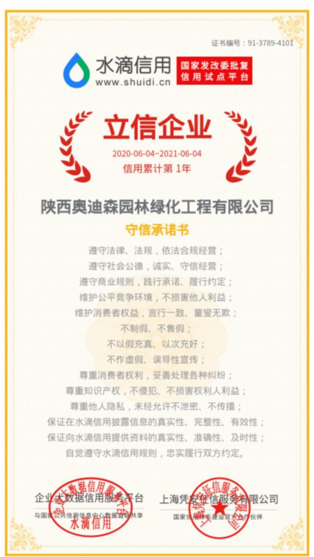 k8凯发(中国)天生赢家·一触即发